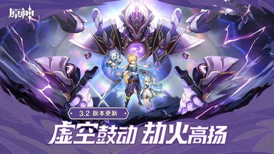 原神指令服截图2