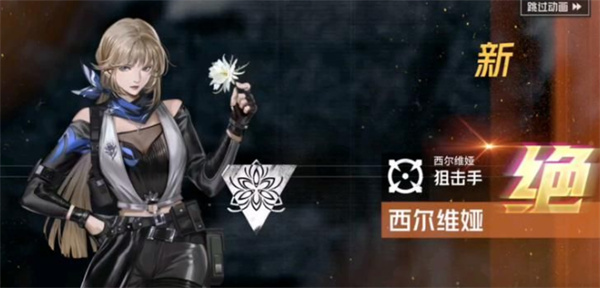 钢岚