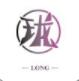 灵珑数字藏品
