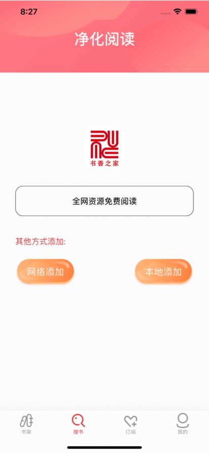 4k高清壁纸截图2