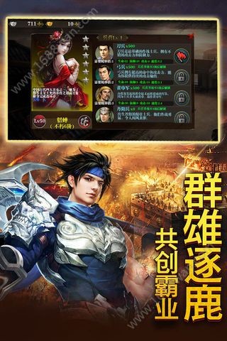 权游三国手游 v1.0.0