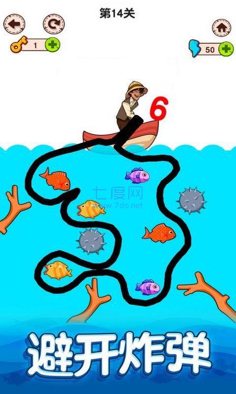 船长出海游戏截图0