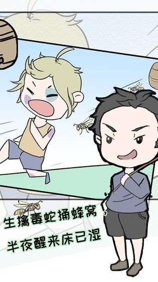 情侣模拟养孩子 版本：v4.7