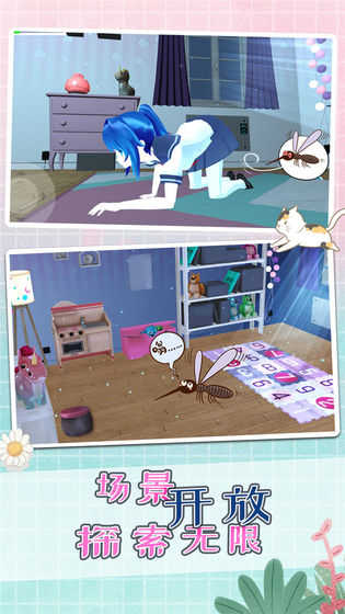 蚊子模拟器中文版  v1.0