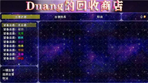 爆肝的异世界狂想曲截图3