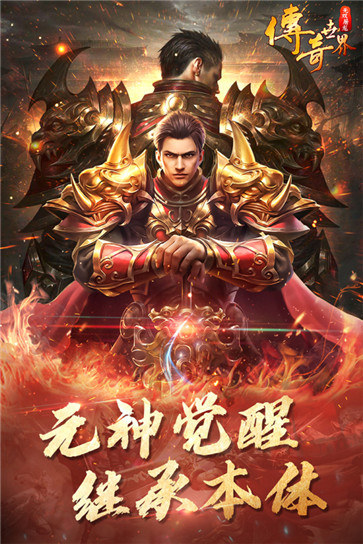无双屠龙内测版