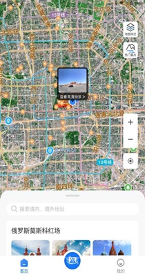 3D市民街景地图.jpg