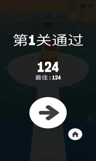 看谁打得准截图2