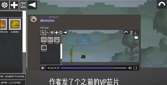 甜瓜游乐场15.0版本汉化版截图0