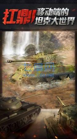 wargaming