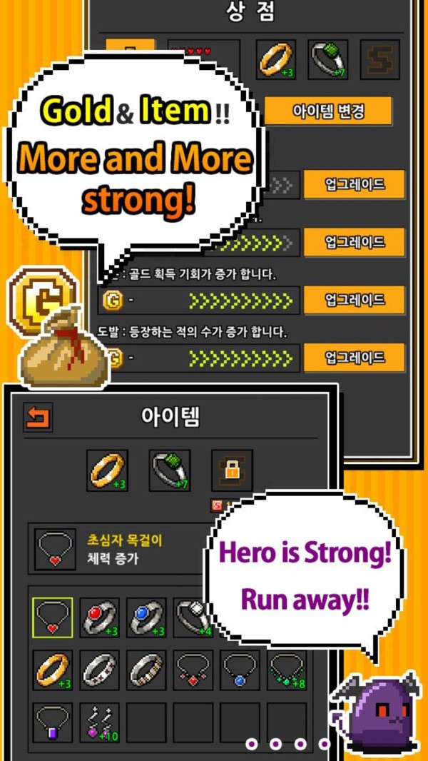 起来吧勇士大人 v1.0.6