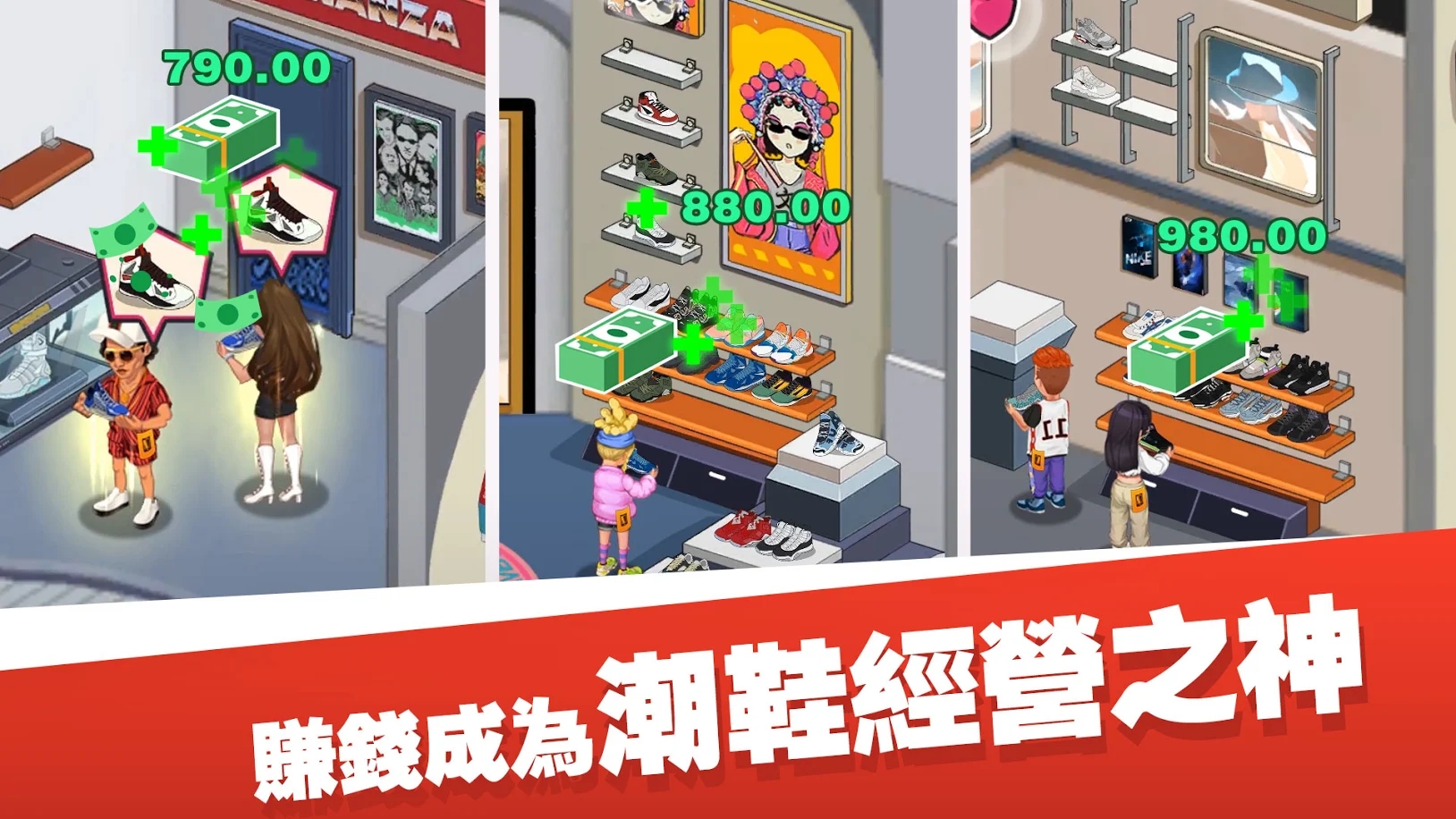 干嘛踩我鞋截图0