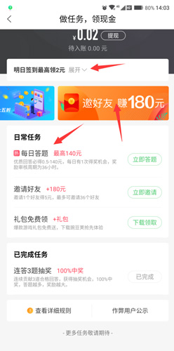 百度知道