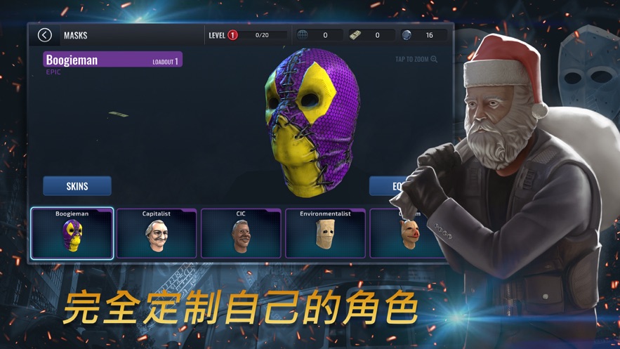 一枪一个 v2.0.30