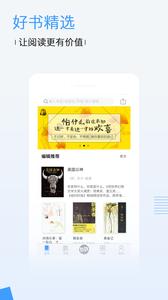 博库图书馆