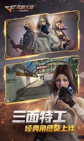 穿越火线荒岛特训游戏官方网站下载正式版  v4.4.1