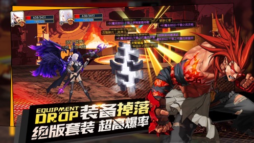 疾风剑魂地下城