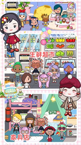 迷你村庄小卖铺  v1.0