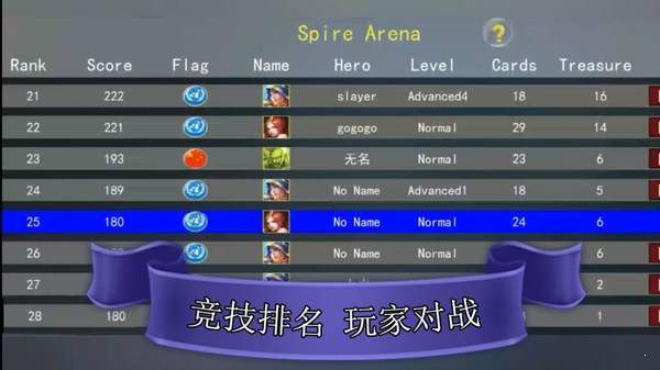 自走塔防 2024-06-25 15:08