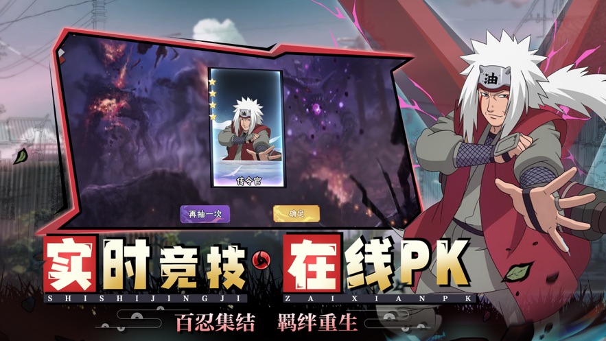 战神纪百忍集结手游官方最新版  v4.4.4