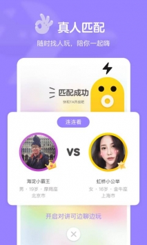 快手小游戏官方正版截图0