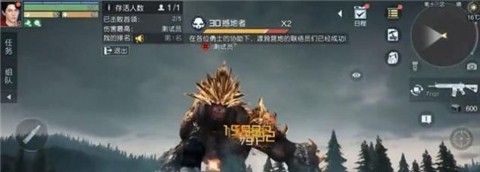 平明醒悟截图1