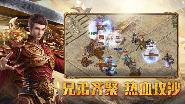 龙神大陆传奇手游官方最新版  v3.1.2