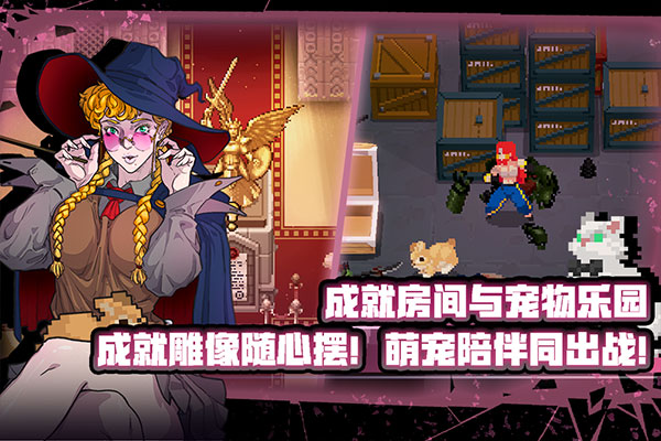 战魂铭人 b服截图2