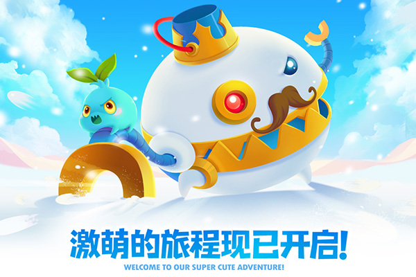 保卫萝卜2内购版截图3
