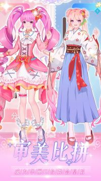 时尚偶像舞会 v3.1.5