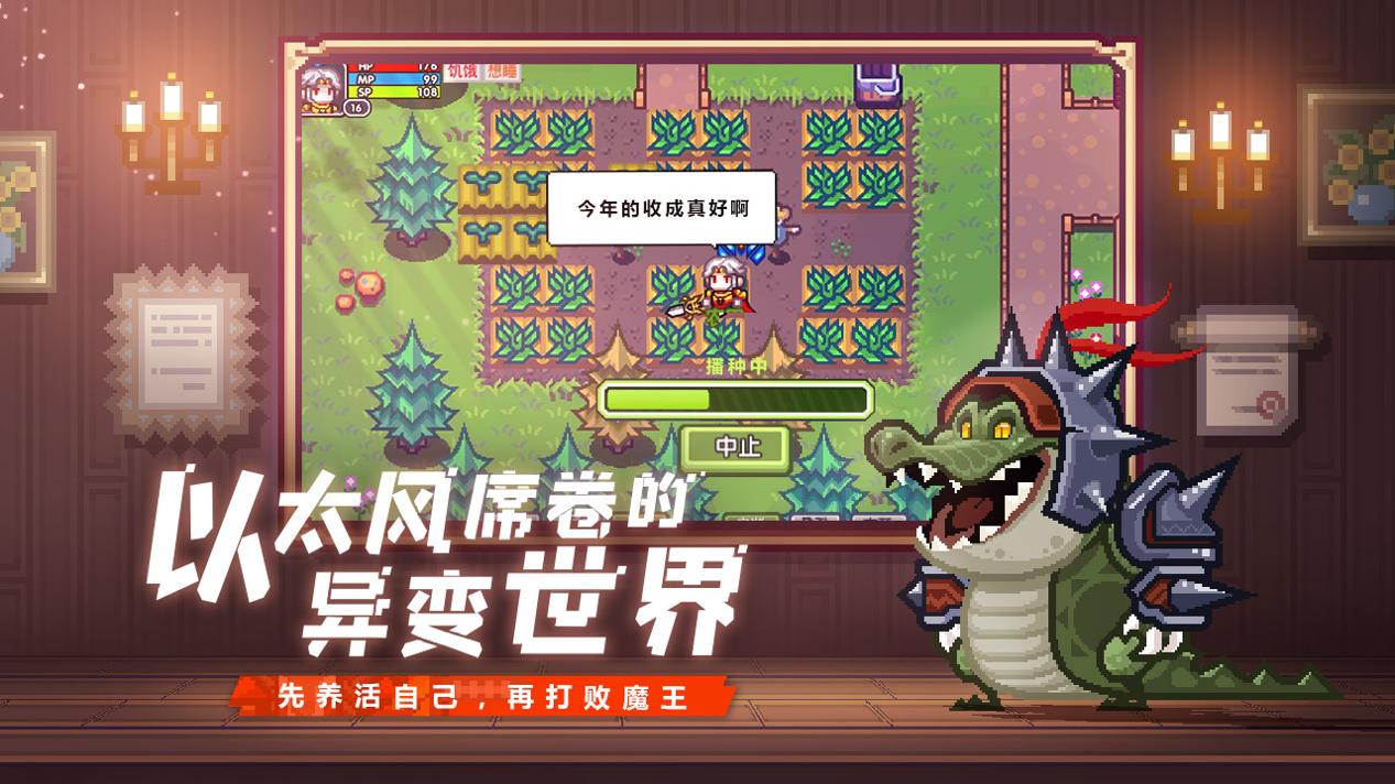 伊洛纳截图1