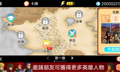 英雄大作战x安卓10版本截图0