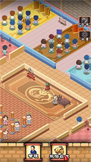 我要来踢馆手游 V 1.0.1