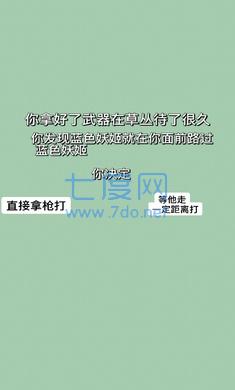 战神老六