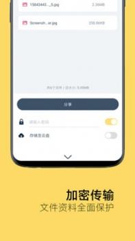 奶牛快传截图1