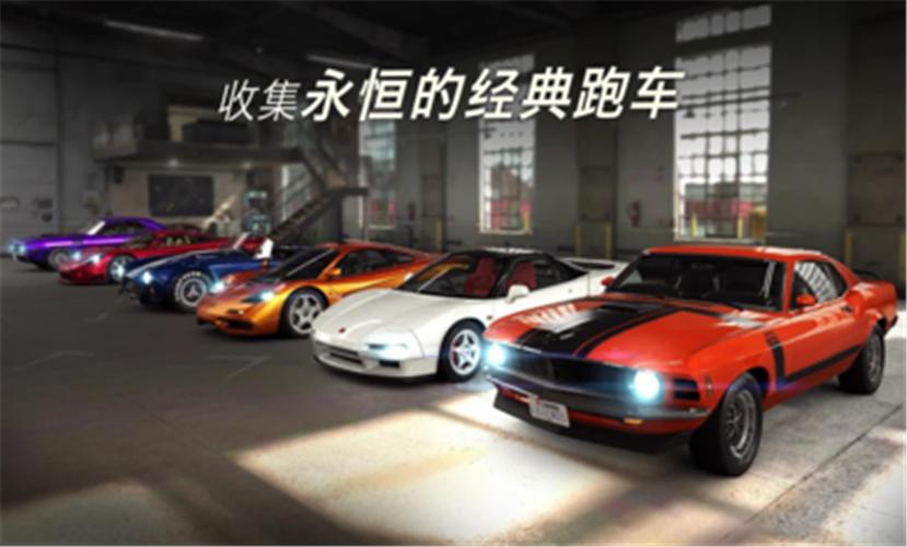 CSR赛车22.18.2截图0