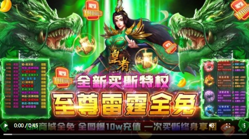 皇者2022