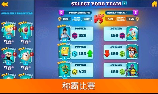 超级格斗士天地内购破解版