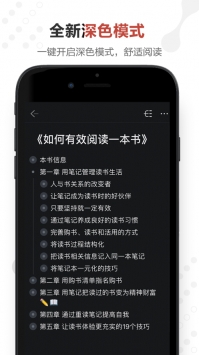 幕布手机版 v3.1.5