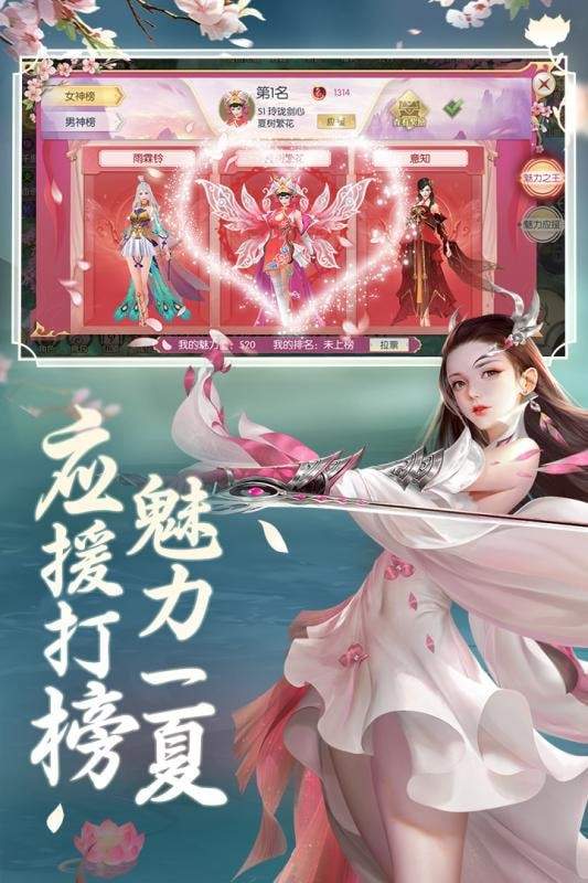 剑玲珑红包版 v1.0
