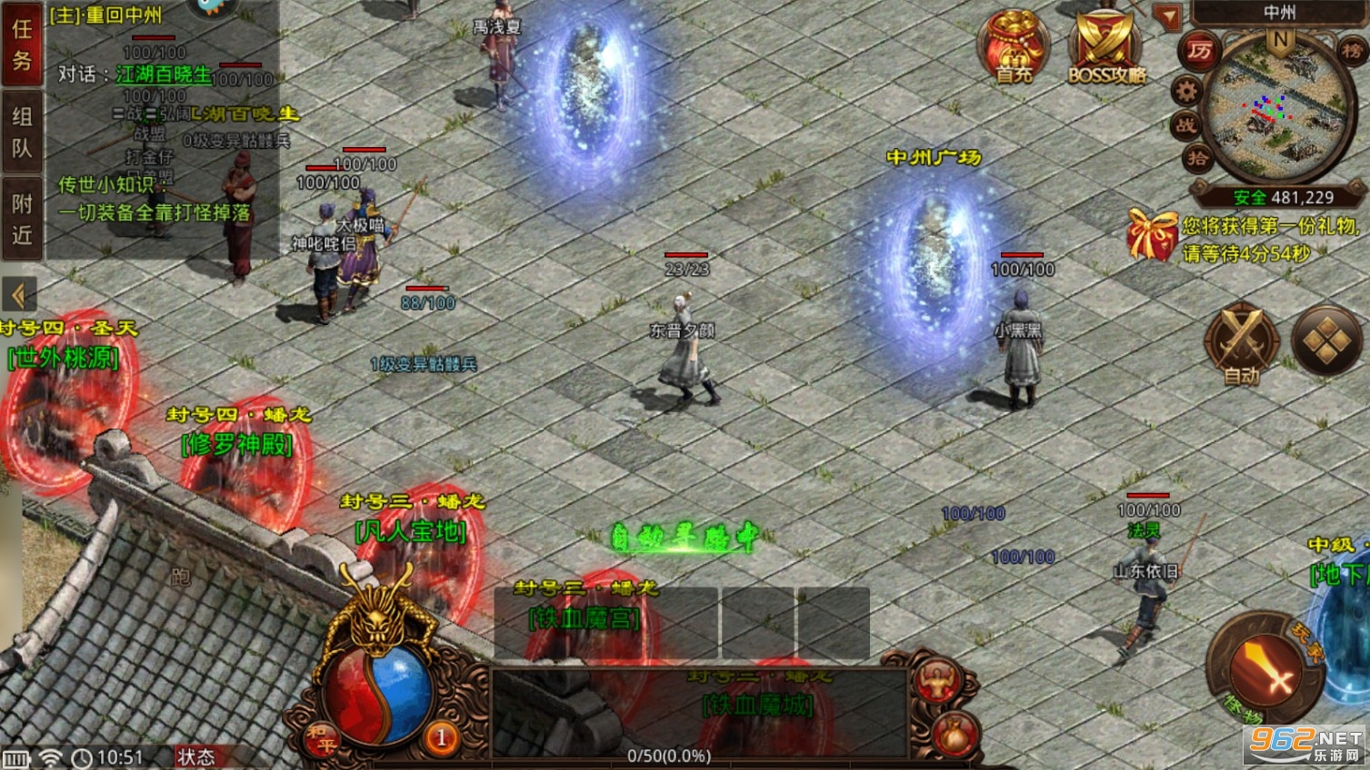 斩魔无双2021 斩魔无双2021