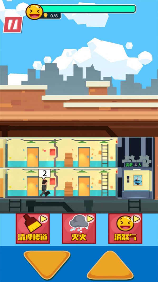 我有一栋楼游戏安卓版  v4.2.2