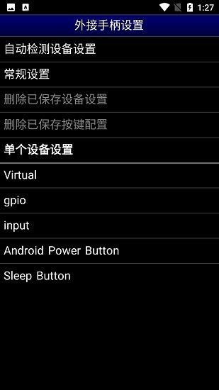 md模拟器截图0