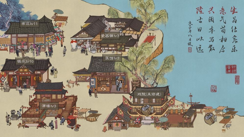 叫我大掌柜手游 v6.6.2