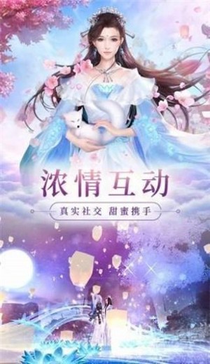 妖神战纪 2020-07-25 14:00