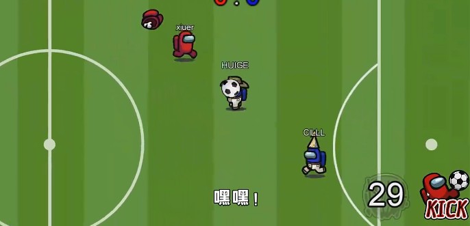 太空狼人杀Among us世界杯模式最新版 截图1
