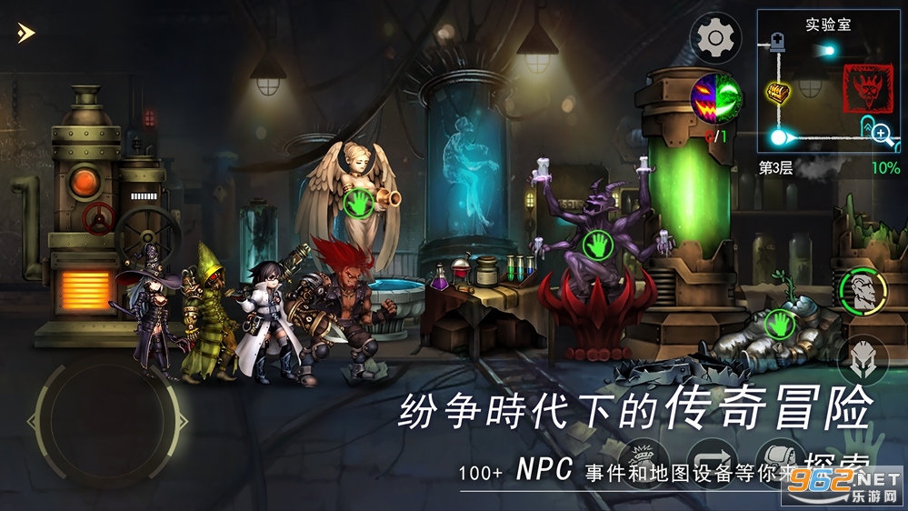 地牢求生2完整版 v2.0.5.1