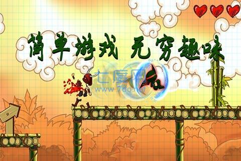 忍者突袭