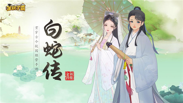 全民学霸官方正版 v1.1.8