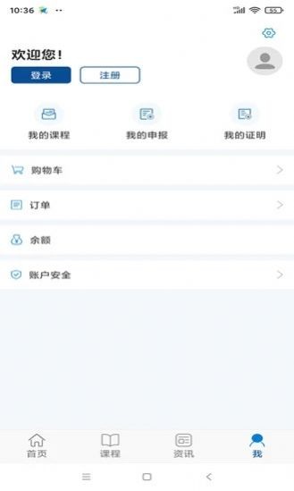 资环专技  v1.0.1